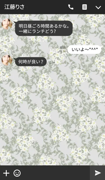 [LINE着せ替え] White Lily -Elegant-の画像3