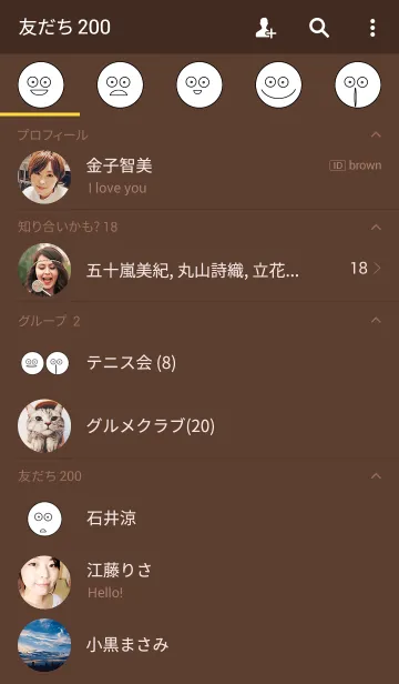 [LINE着せ替え] uza-maru kun 1の画像2