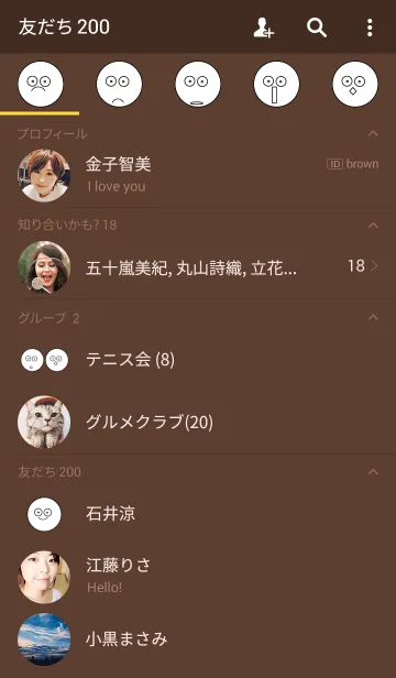 [LINE着せ替え] uza-maru kun 2の画像2