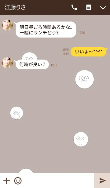 [LINE着せ替え] uza-maru kun 2の画像3