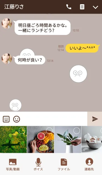 [LINE着せ替え] uza-maru kun 2の画像4