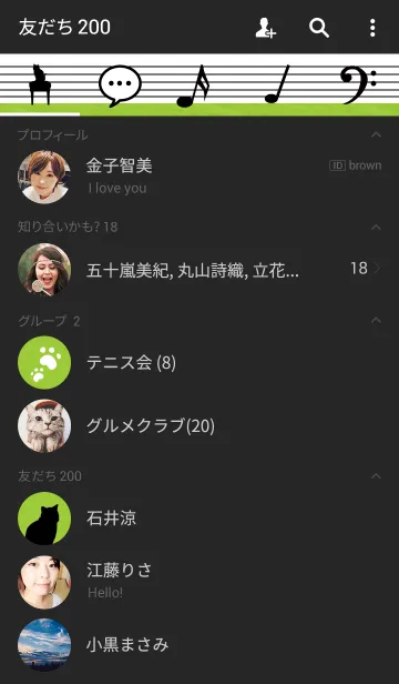 [LINE着せ替え] 黒猫の日常11 音楽編！の画像2