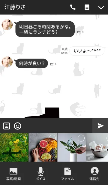 [LINE着せ替え] 黒猫の日常11 音楽編！の画像4