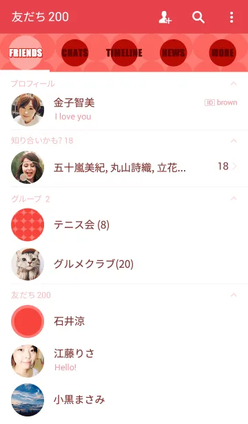 [LINE着せ替え] Circle-Circle8の画像2