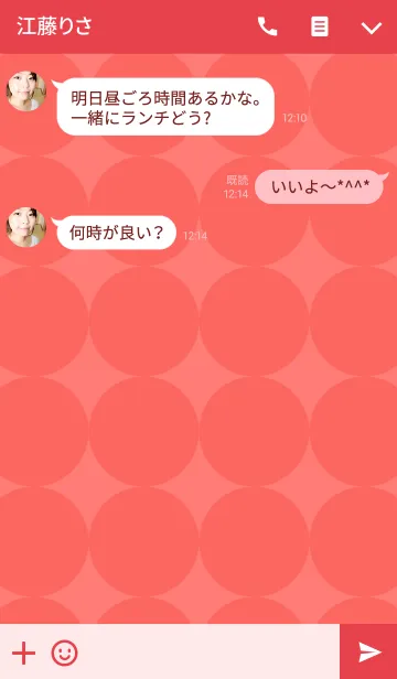 [LINE着せ替え] Circle-Circle8の画像3