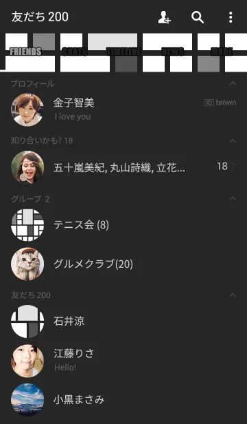 [LINE着せ替え] shikaku-shikaku2の画像2