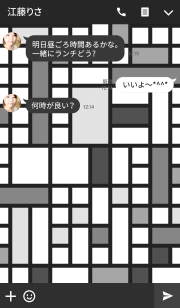 [LINE着せ替え] shikaku-shikaku2の画像3