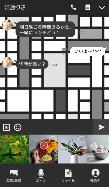 [LINE着せ替え] shikaku-shikaku2の画像4