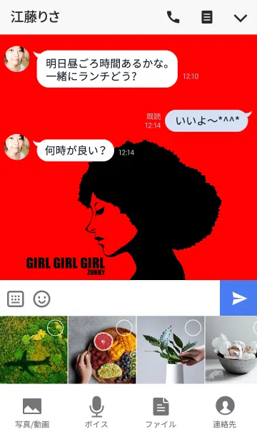 [LINE着せ替え] GIRL GIRL GIRLの画像4