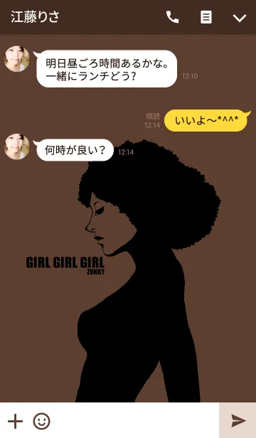 [LINE着せ替え] GIRL GIRL GIRL7の画像3