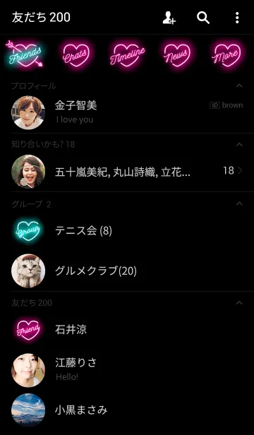 [LINE着せ替え] Arrow Shot Heartの画像2