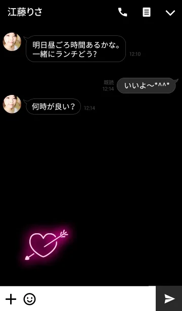 [LINE着せ替え] Arrow Shot Heartの画像3