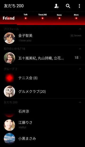 [LINE着せ替え] Red Neon Lightの画像2