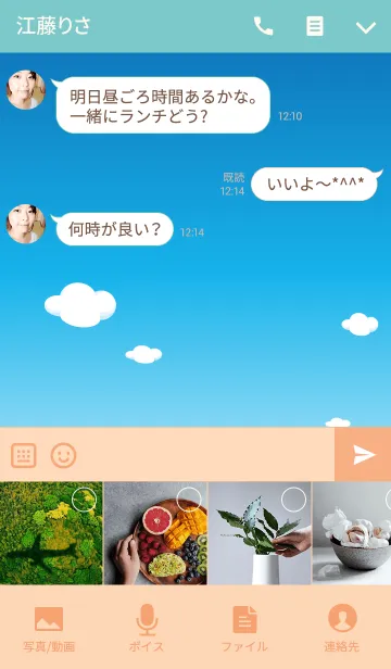 [LINE着せ替え] 牛の日常6！の画像4