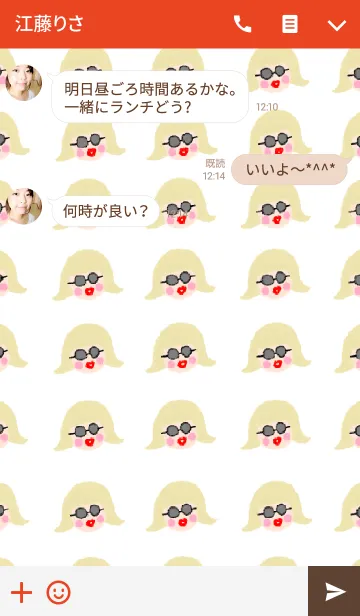 [LINE着せ替え] ハナコのきせかえ（赤）の画像3