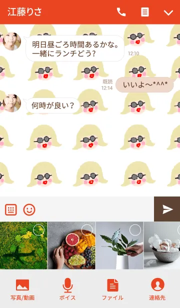 [LINE着せ替え] ハナコのきせかえ（赤）の画像4
