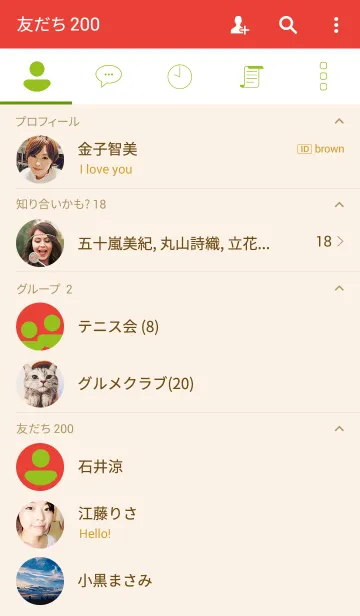 [LINE着せ替え] Simple Life in Italyの画像2