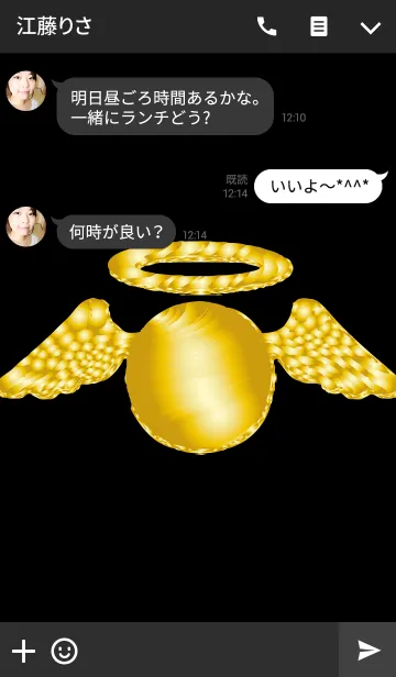 [LINE着せ替え] 金運の惑星天使の画像3