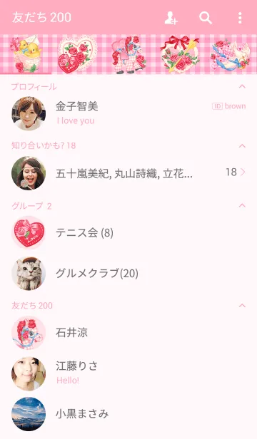 [LINE着せ替え] Little-Heartの画像2