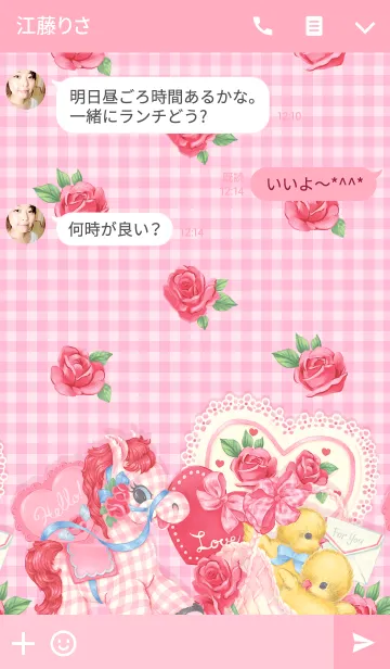 [LINE着せ替え] Little-Heartの画像3