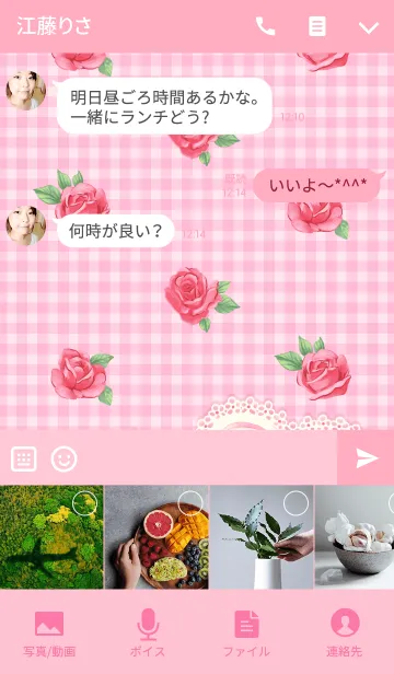 [LINE着せ替え] Little-Heartの画像4