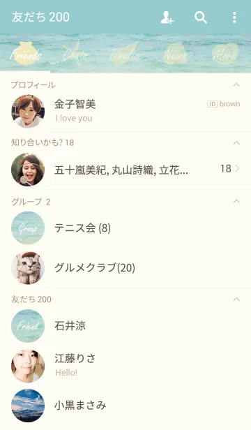 [LINE着せ替え] After all I like the sea 8の画像2