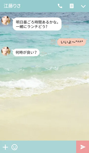 [LINE着せ替え] After all I like the sea 8の画像3