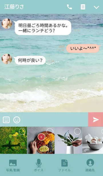 [LINE着せ替え] After all I like the sea 8の画像4