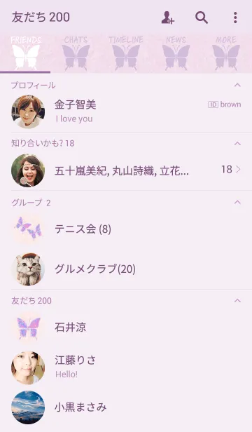 [LINE着せ替え] Tiny Butterflyの画像2