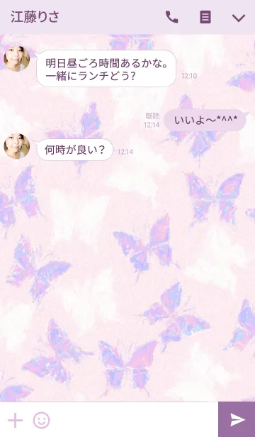 [LINE着せ替え] Tiny Butterflyの画像3