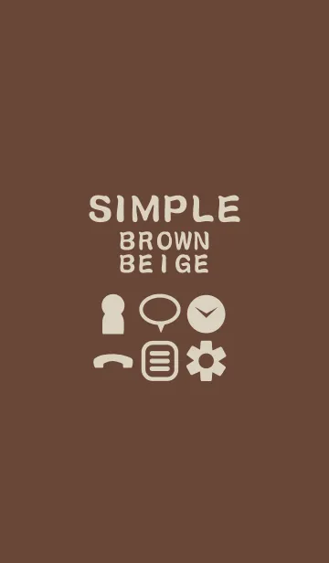 [LINE着せ替え] SIMPLE brown×beigeの画像1
