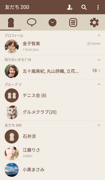 [LINE着せ替え] SIMPLE brown×beigeの画像2