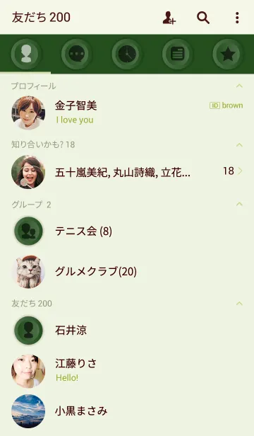 [LINE着せ替え] Simple Pine Green Button theme (JP)の画像2