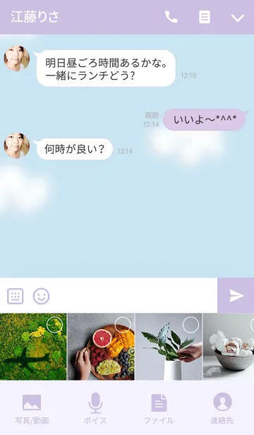 [LINE着せ替え] きのことキノコの画像4