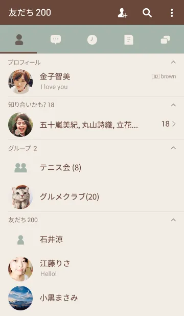[LINE着せ替え] シンプル / カーキベージュの画像2