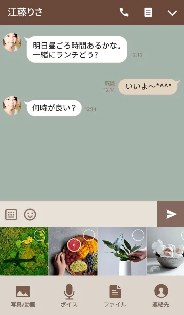 [LINE着せ替え] シンプル / カーキベージュの画像4