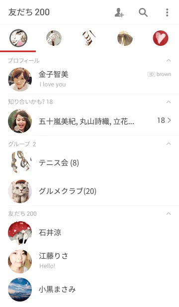 [LINE着せ替え] Red umbrellaの画像2