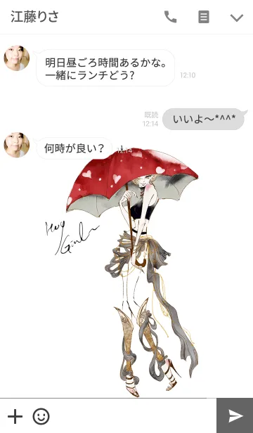 [LINE着せ替え] Red umbrellaの画像3