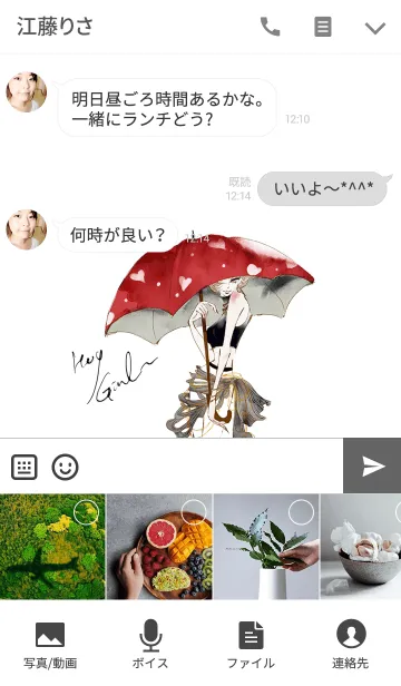 [LINE着せ替え] Red umbrellaの画像4
