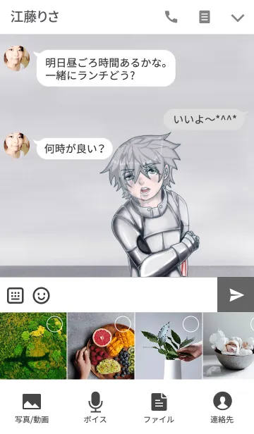 [LINE着せ替え] 見習い騎士:憧れと裏切りの画像4