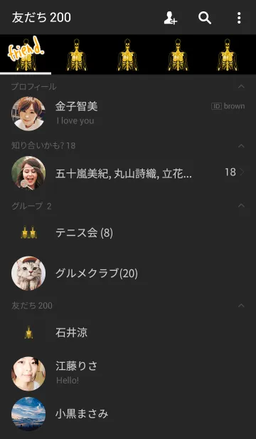 [LINE着せ替え] お金持ちの身体になれるの画像2