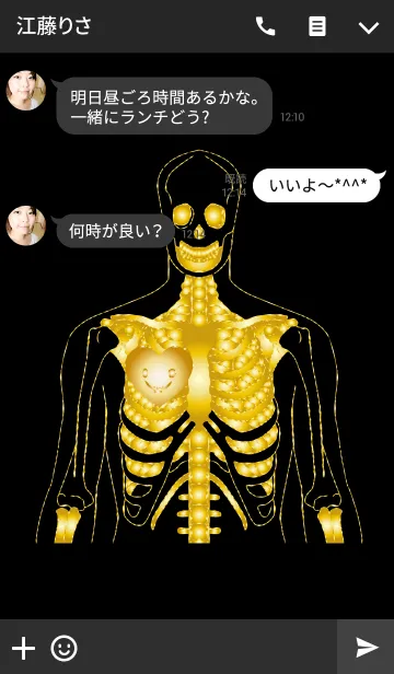 [LINE着せ替え] お金持ちの身体になれるの画像3