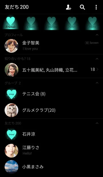 [LINE着せ替え] - Beautiful Emerald green Heart -の画像2