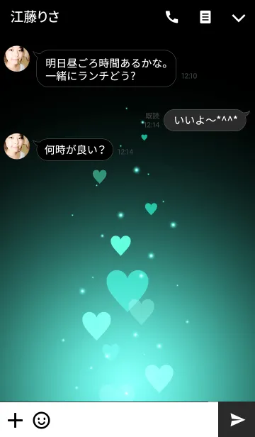 [LINE着せ替え] - Beautiful Emerald green Heart -の画像3
