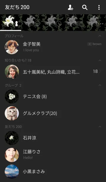 [LINE着せ替え] White Lily -Elegant black-の画像2