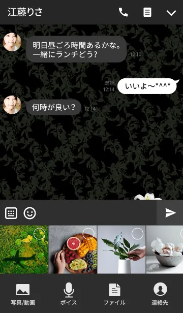 [LINE着せ替え] White Lily -Elegant black-の画像4