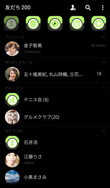 [LINE着せ替え] Lime Green ＆ Black(JP)の画像2