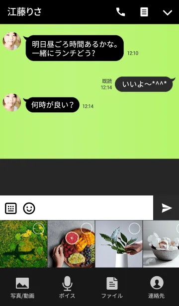 [LINE着せ替え] Lime Green ＆ Black(JP)の画像4
