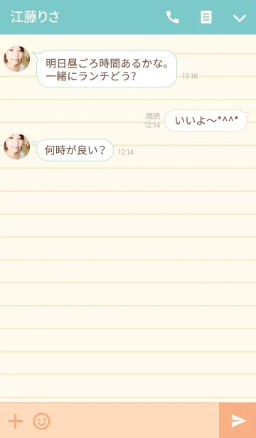 [LINE着せ替え] デスクの文房具コレクションの画像3