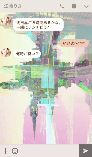 [LINE着せ替え] artisticの画像3